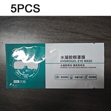 10/5/1入冰敷冷敷眼罩 夏季冰冷敷眼罩 適合居家日常使用 商務出差與辦公室必備 中性款 緩解忙碌後的眼睛疲勞 溫和不刺激無味 護眼 改善睡眠 戶外旅行使用效果佳（冰敷後效果更佳） 冰敷眼罩 護眼貼 冰敷墊 涼感 冷敷 開學返校 旅行必備 家居必備 睡眠眼罩 - 多色 - 查看 12