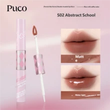 PUCO 雙頭鏡面光澤唇釉 唇彩 不黏膩 持久口紅 - 02抽象派 - 查看 1