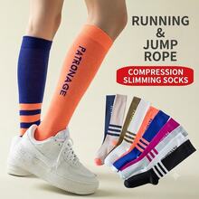 1/5 Pair Professional Sports Compression Socks - Moisture-Wicking Running & Jump Rope Socks - Shaping & Slimming Leg Style - Multicolor - View 9