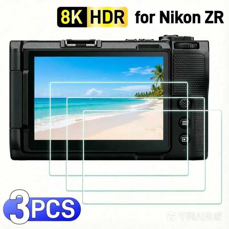 3片裝 Z30/Z50/Z50II/Z5/Z6/Z6II/Z6III 螢幕保護貼 - 9H 高硬度、防刮、超清晰顯示、防指紋塗層、全覆蓋、無氣泡、鋼化玻璃材質、透明色 - 查看 1