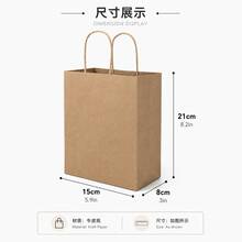 Glass Family 40pcs Thick Brown Paper Bag 8.25inx5.8inx3.2in Wedding Gift Bag Regular Commodity Bag With Handle Business Leather Paper Bag Shopping Bag Retail Bag Wedding Birthday DIY Gift Packaging Christmas Halloween. - View 2
