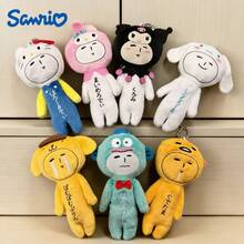 SANRIO 1pc Ugly Cute Baby Series Plush Doll, Ghost Dog Plush Pendant, Keychain, Backpack Accessory, Birthday Gift, Souvenir - Multicolor - View 1