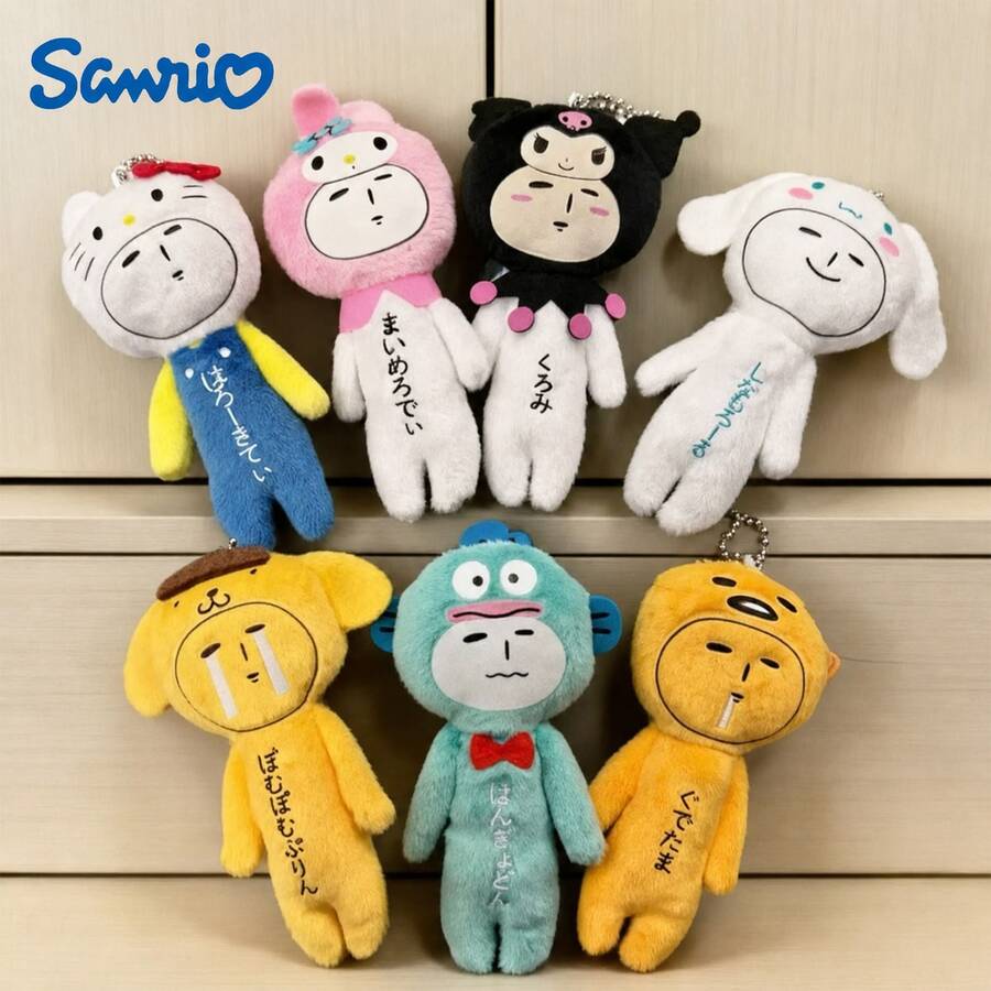 SANRIO 1pc Ugly Cute Baby Series Plush Doll, Ghost Dog Plush Pendant, Keychain, Backpack Accessory, Birthday Gift, Souvenir - Multicolor - View 1