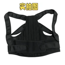 1件中性款背部支撐帶,舒適透氣,肩部開口設計,有效改善姿勢,專為女性設計的背部支撐,幫助改善女性姿勢,大尺碼背部矯正帶,姿勢矯正帶 - 多色 - 查看 10