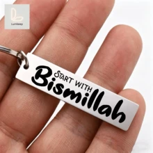 سلسلة مفاتيح ابدأ بالبسملة – تذكير إسلامي ملهم للحياة اليومية – هدية مثالية للمسلمين، رمضان، العيد، أو التحفيز الروحي – تصميم معدني أنيق لمفاتيح السيارة، الحقائب – إكسسوار ذو معنى له أو لها - A - مشاهدة 1