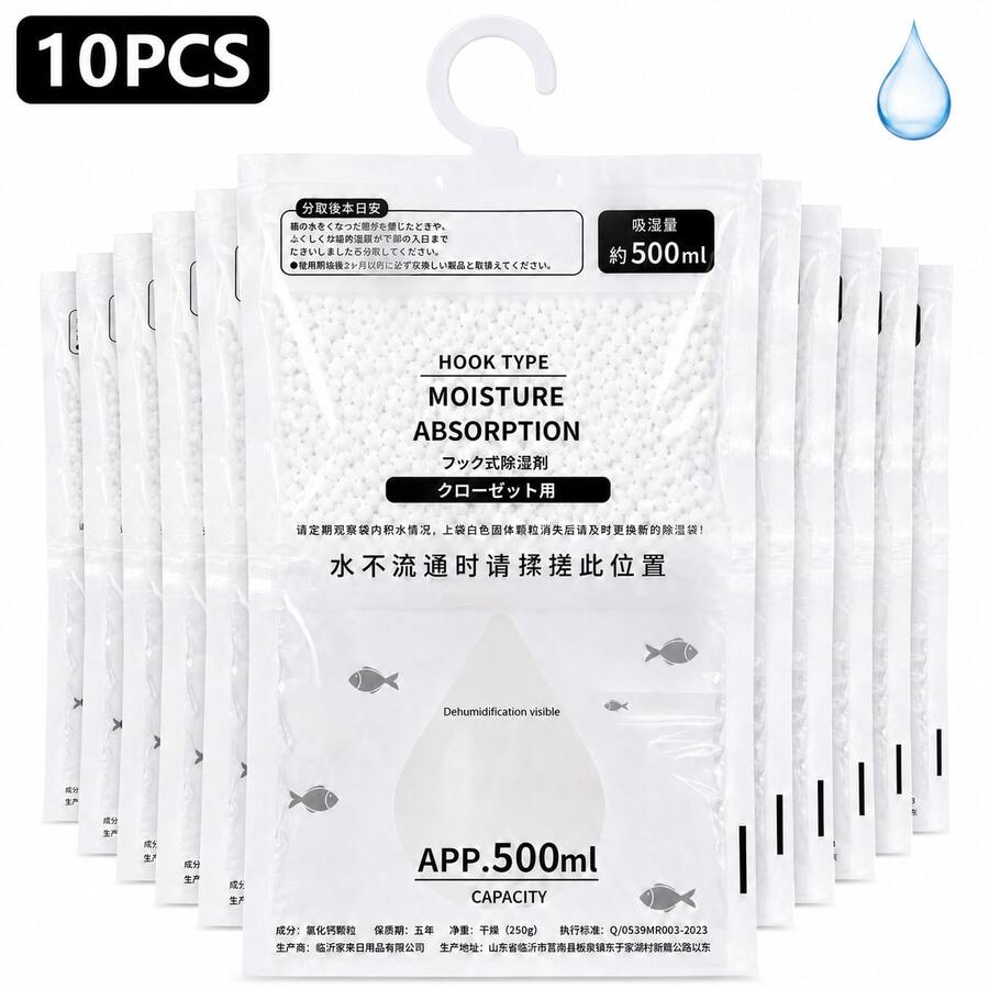 Bộ 1-40 túi treo hút ẩm 500ml không mùi, túi hút ẩm tủ quần áo dạng nhìn thấy nước thu gom cho tủ đồ và phòng tắm