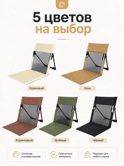 1pc Outdoor Folding Beach Chair, Breathable Lightweight Portable Foldable Backrest Stackable Sunshade Chair, Suitable For Patio Relaxation, Camping, Backyard, Poolside, Beach, Seaside, Park, Lawn, Garden, Summer Outdoor, Beach Travel, Outdoor Camping, July 4th