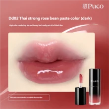 PUCO Dudu 有色唇精華 唇釉 唇油 鏡面光澤口紅 保濕輕盈持久妝容 - DD02泰要強 - 查看 6