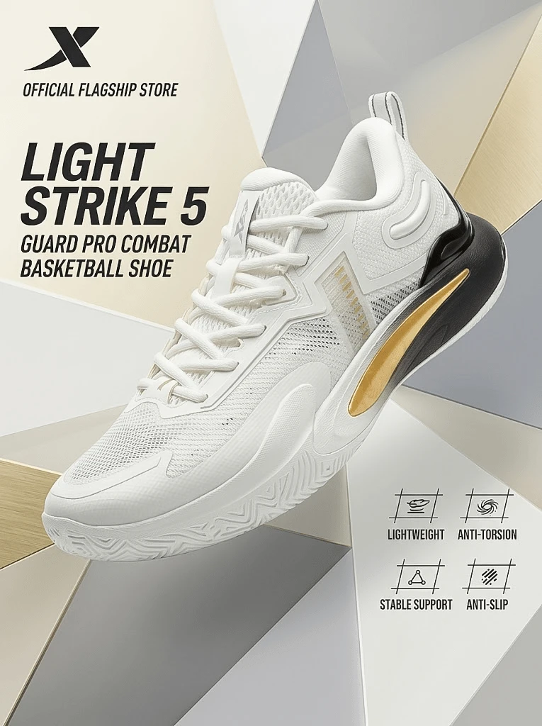 XTEP Lightness 5 | 低帮篮球鞋,官方正品,缓震、抓地、耐磨,专业篮球鞋,帆白/流金 - 帆白/流金 - 查看 1