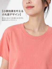 ルーズオーバーサイズピンク半袖レディース Tシャツ原宿スタイル夏ストリートウェアトップコットンラウン - ピンク - チェックする 4