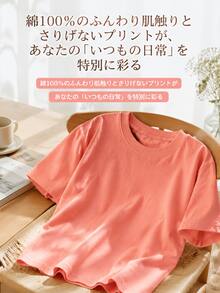 ルーズオーバーサイズピンク半袖レディース Tシャツ原宿スタイル夏ストリートウェアトップコットンラウン - ピンク - チェックする 2