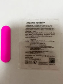 24片杏仁形复古酒红色纯色亚克力美甲贴片，完美贴合，易于佩戴，打造您专属的时尚优雅美甲，适合女孩和女士日常使用，包含1瓶果冻胶和1把指甲锉。 - 酒紅色 - 查看 5