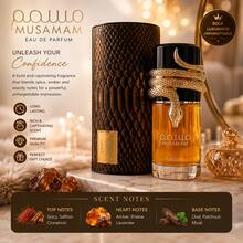 Lattafa Musamam Eau De Parfum 100ml - Luxury Snake Bottle Unisex Fragrance, Woody Oriental Scent With Saffron & Amberwood, Long Lasting Arabic Perfume For Men Women - 甜美風 - 查看 2