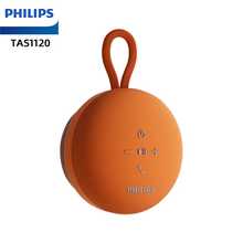 PHILIPS TAS1120 浴室藍牙 5.4 迷你吸盤式淋浴喇叭，IPX4 防水，附便攜掛繩，深沉低音 360° 環繞立體聲，配備 52mm 喇叭單體，適用於居家、辦公室、戶外與露營 - 查看 14