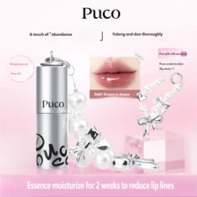 PUCO 豐唇豐盈精華升級版唇蜜，超保濕唇部護理，淡化乾唇紋，全天保濕修復龜裂唇 - DD03 - 查看 3