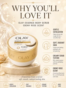 OLAY 身體磨砂膏（正裝 235g、試用裝 20g）玫瑰與檀香調，溫和去角質，滋養肌膚，改善暗沉膚色，適合所有膚質 - 烏木玫瑰香 - 查看 7
