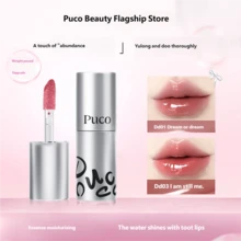 PUCO 豐唇精華升級版唇釉，超保濕唇部護理，淡化乾唇紋，全天保濕修復龜裂唇 - DD06 - 查看 2