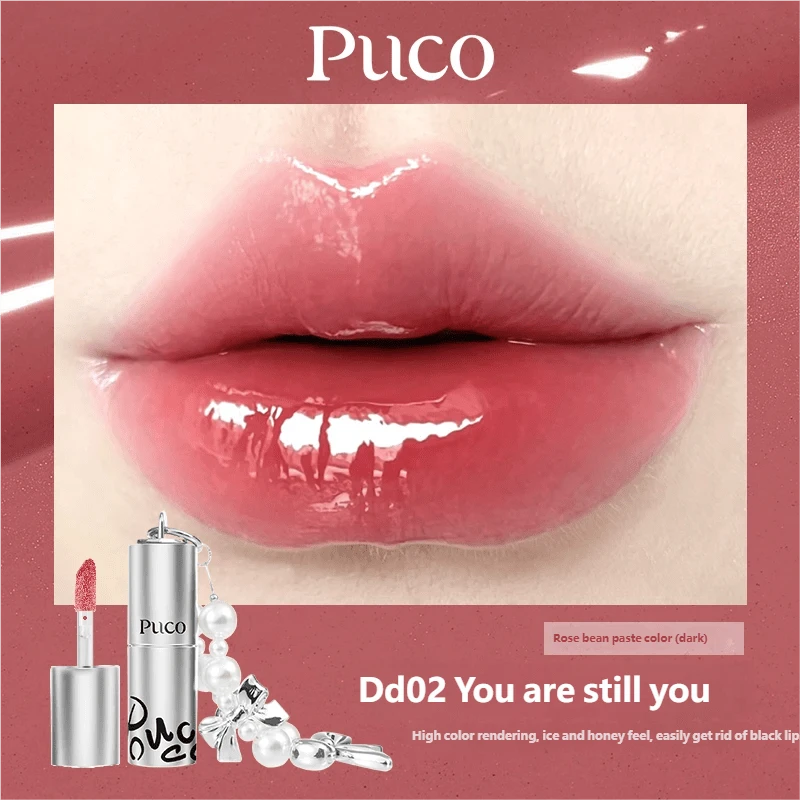 PUCO 豐唇豐盈精華升級版唇蜜,超保濕唇部護理,淡化乾唇紋,全天保濕修復乾裂唇 - DD02 - 查看 1