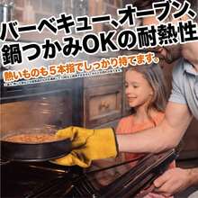 バーナー＆耐熱手袋 トーチバーナー トーチ 逆さ使用可能 900℃～1300℃火力無段階調整 火口径 20mm 小型火炎放射器｜耐熱耐磨耗滑り止め作業手袋 炙り調理 / お菓子作り / BBQ / 炭火起こし / 溶接 / 焚き火台 / 薪ストーブ / キャンプアウトドア用品 (ガス燃料別売り) - 白い火炎放射器1丁と黄色い手袋1組 - チェックする 8
