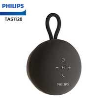 PHILIPS TAS1120 浴室藍牙 5.4 迷你吸盤式淋浴喇叭，IPX4 防水，附便攜掛繩，深沉低音 360° 環繞立體聲，配備 52mm 喇叭單體，適用於居家、辦公室、戶外與露營 - 查看 16