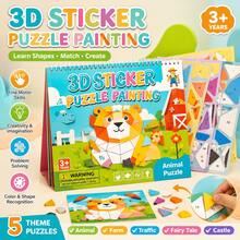 兒童3D貼紙拼圖繪畫，動物與交通主題DIY貼紙書，適合幼兒 - 彩色 - 查看 2