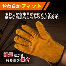 バーナー＆耐熱手袋 トーチバーナー トーチ 逆さ使用可能 900℃～1300℃火力無段階調整 火口径 20mm 小型火炎放射器｜耐熱耐磨耗滑り止め作業手袋 炙り調理 / お菓子作り / BBQ / 炭火起こし / 溶接 / 焚き火台 / 薪ストーブ / キャンプアウトドア用品 (ガス燃料別売り) - 白い火炎放射器1丁と黄色い手袋1組 - チェックする 7