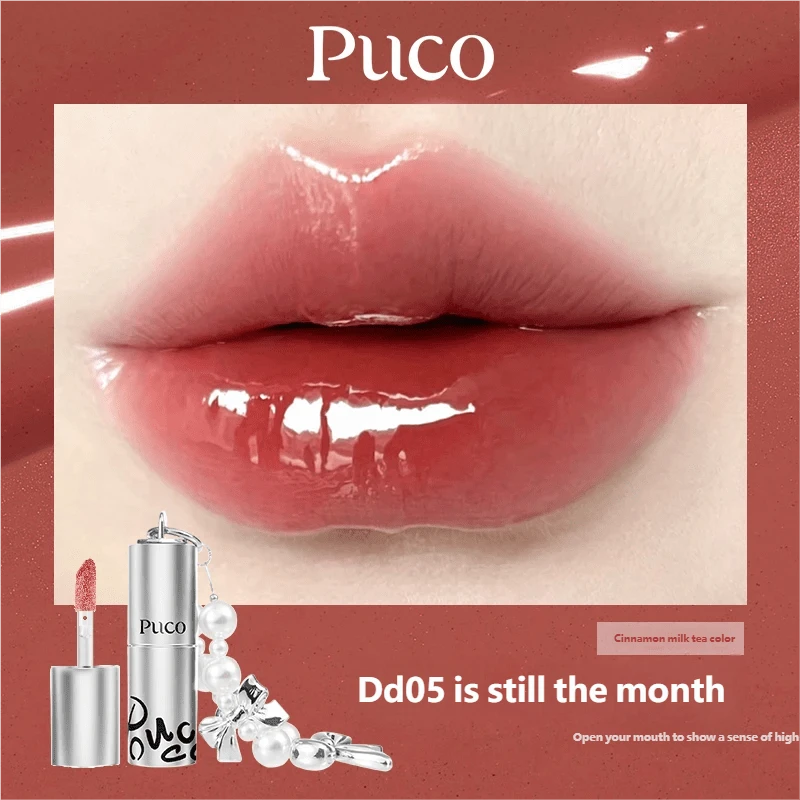 PUCO 豐唇精華升級版唇釉,超保濕唇部護理,淡化乾唇紋,全天保濕修復龜裂唇 - DD05 - 查看 1