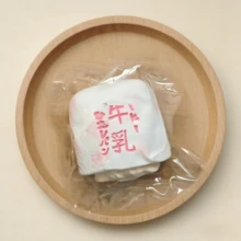 1個抹茶牛奶矽膠捏捏樂，奶油質感慢回彈，高吸引力紓壓玩具，適合青少年與成人緩解壓力，生日禮物、節日禮物、派對禮物，聖誕禮物首選捏捏玩具 - 彩色 - 查看 8