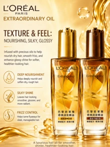 L’Oreal Paris L'Oréal Paris 奇蹟護髮油 100ml，長效滋養，撫平毛躁，柔順絲滑，適合所有髮質，特別是乾燥脆弱髮質 - 奇煥發髮精油-(小棕瓶&小黃瓶) - 查看 7