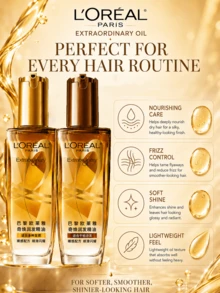 L’Oreal Paris L'Oréal Paris 奇蹟護髮油 100ml，長效滋養，撫平毛躁，柔順絲滑，適合所有髮質，特別是乾燥脆弱髮質 - 奇煥發髮精油-(小棕瓶&小黃瓶) - 查看 9