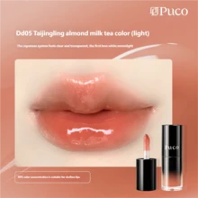 PUCO Dudu 有色唇部精華口紅：鏡面光澤、保濕、輕盈且能減少唇紋 - 05泰機靈 - 查看 6