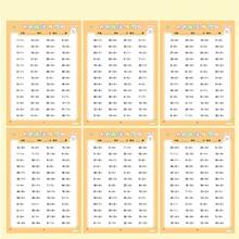 Multiplication And Division Math Workbook, 99 Multiplication Table Memory Tool, Daily Calculation Practice Book For Elementary Students - Multicolor - View 4