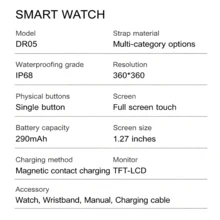 PANDA DR05 Full Touch Smartwatch, Supports Bluetooth Calling, IP68 Waterproof, Pedometer, Music Control, Remote Photography, 100 Sports Modes, Compatible With IOS And Android Phones, Equipped With 290mAh Battery - Blue - View 10