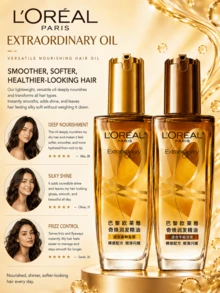 L’Oreal Paris L'Oréal Paris 奇蹟護髮油 100ml，長效滋養，撫平毛躁，柔順絲滑，適合所有髮質，特別是乾燥脆弱髮質 - 奇煥發髮精油-(小棕瓶&小黃瓶) - 查看 8