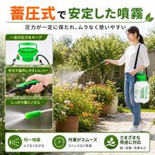 噴霧器 手動 除草剤 散布機 農薬散布機 蓄圧式噴霧器 除草剤噴霧器 除草剤散布機 肩掛け式 5l 蓄圧式 1台 スプレイヤー 肩掛け 散水 噴霧 散布 消毒 除草 水やり - ホワイト - チェックする 2