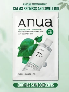 ANUA PDRN 玻尿酸 100 顆珠精華面膜，提亮膚色、保濕豐盈、光澤亮麗、滋潤緊緻、彈嫩肌膚，鮭魚 DNA PDRN、11 層玻尿酸複合成分、水解膠原蛋白 - 心葉草77舒緩面膜 - 查看 5