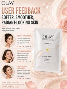 OLAY 身體磨砂膏 20g 試用裝 3/5 入，玫瑰與檀香調，溫和去角質，滋養肌膚，改善暗沉膚色，適合所有膚質 - 烏木玫瑰香-20G-SET - 查看 8