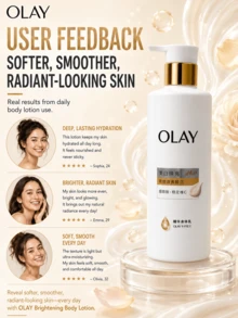 Olay L'Oreal Whitening Body Lotion Full Size 260g, Sample 30g, Brightens Skin Tone, Improves Dull Skin, Non-Greasy Formula, Moisturizes Skin, Suitable For All Skin Types - OLAY身體乳菸鹼醯胺超白 - 查看 8