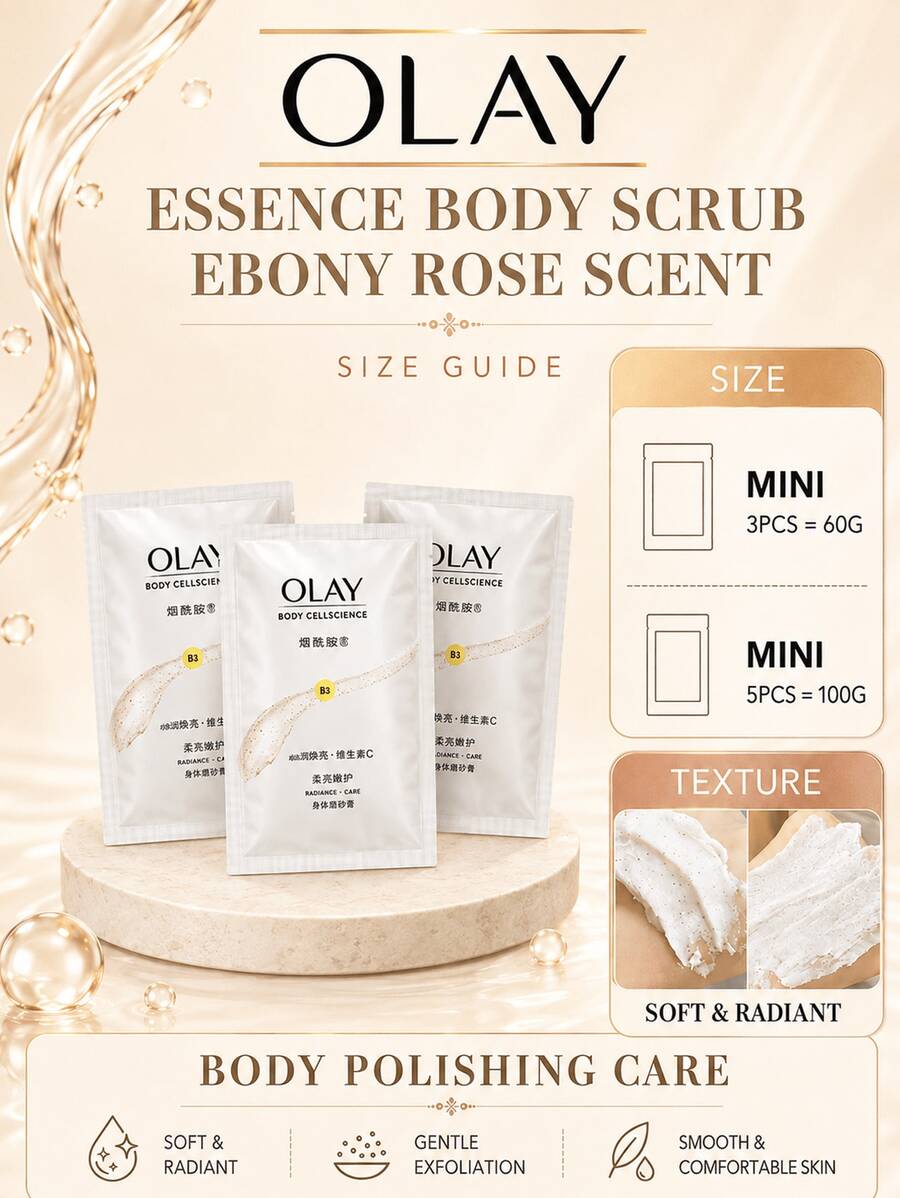 OLAY 身體磨砂膏 20g 試用裝 3/5 入，玫瑰與檀香調，溫和去角質，滋養肌膚，改善暗沉膚色，適合所有膚質