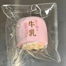 1個抹茶牛奶矽膠捏捏樂，奶油質感慢回彈，高吸引力紓壓玩具，適合青少年與成人緩解壓力，生日禮物、節日禮物、派對禮物，聖誕禮物首選捏捏玩具 - 彩色 - 查看 10