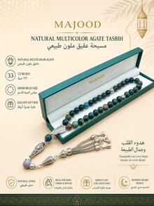 MAJOOD/Natural Multicolor Agate Round Beads Prayer Beads/Tasbih/10MM/Unisex/Gift Box Set, Suitable For Ramadan Gift - Multicolored Agate - View 1