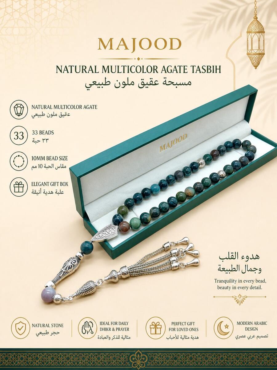 MAJOOD/Natural Multicolor Agate Round Beads Prayer Beads/Tasbih/10MM/Unisex/Gift Box Set, Suitable For Ramadan Gift - Multicolored Agate - View 1