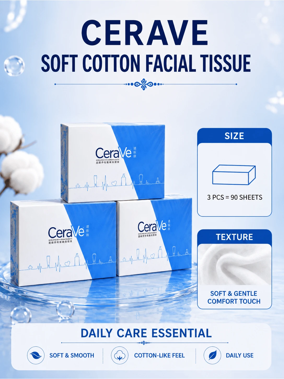 CeraVe 適樂膚綿柔巾(30張),3pcs，純棉乾紙巾,乾濕兩用,日常及卸妝護理,超柔軟質地，適合敏感/脆弱肌膚