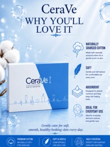 CeraVe 柔軟棉質面紙 (30片)，純棉乾濕兩用棉片，日常護理與卸妝使用，超柔軟觸感，適合敏感/脆弱肌膚 - 黑與白 - 查看 6
