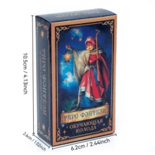 幻想塔羅學習牌組，俄文塔羅牌，占卜算命靈性遊戲卡，適合初學者 - 彩色 - 查看 5
