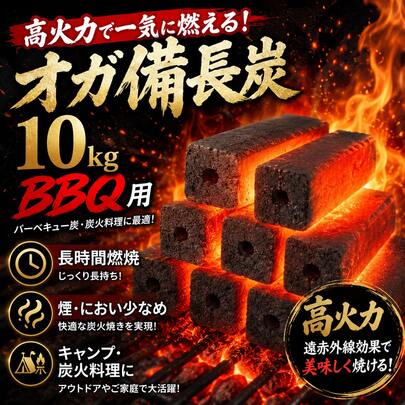 Other BBQ Tools