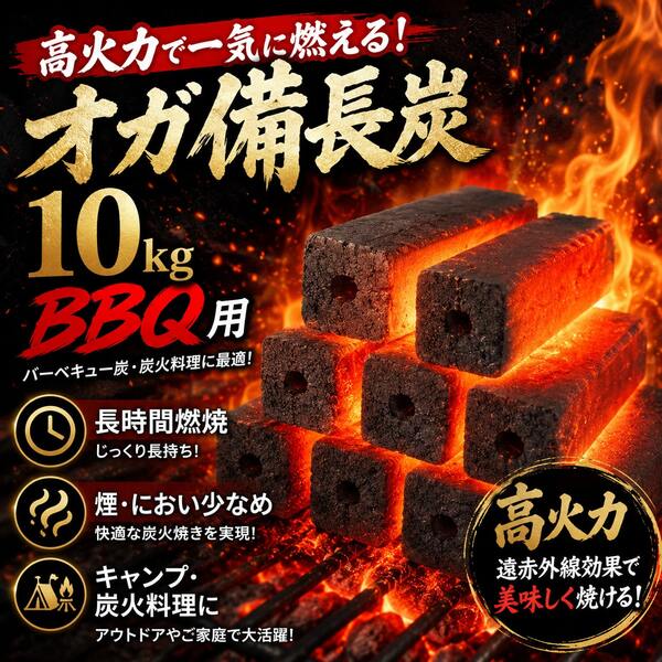 Other BBQ Tools