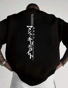 Camiseta de manga corta holgada con estampado de moda para hombres SU ER | Diseño exquisito | Esencial de verano | Fácil de combinar, mostrando tu estilo - Negro - Ver 1