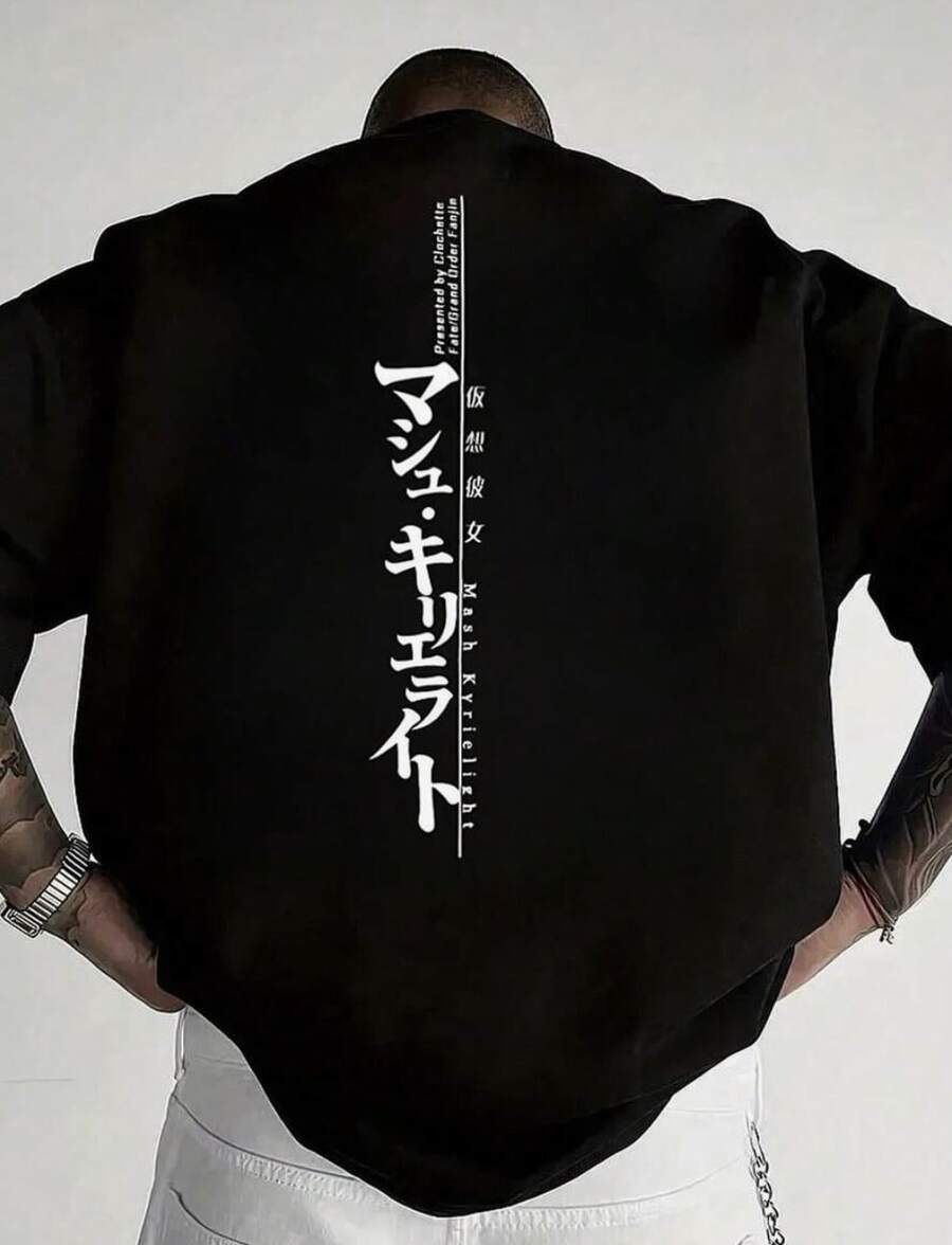 Camiseta de manga corta holgada con estampado de moda para hombres SU ER | Diseño exquisito | Esencial de verano | Fácil de combinar, mostrando tu estilo - Negro - Ver 1