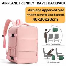 Ryanair 後背包 40cm-30cm-20cm 最新規格 大容量，附筆電隔層與鞋子隔層，適合旅行 - 米色 - 查看 4
